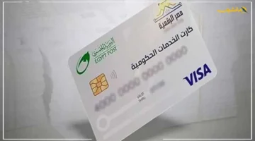 بشرى جديدة من التموين الكارت الموحد يُقدم خدماته لغير المستحقين للدعم رسميًا تفاصيل القرار الأخير. 1